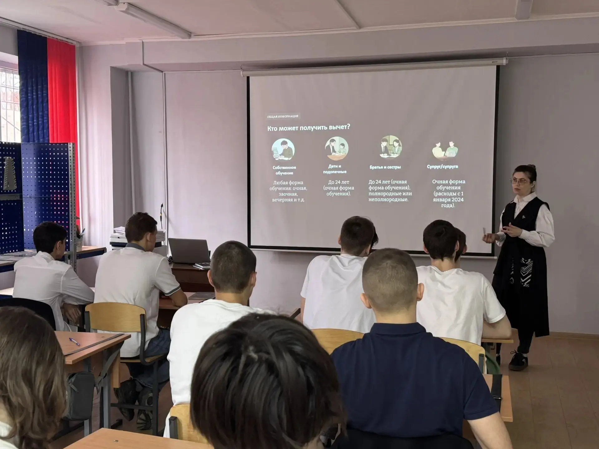 Урок Божуха 2