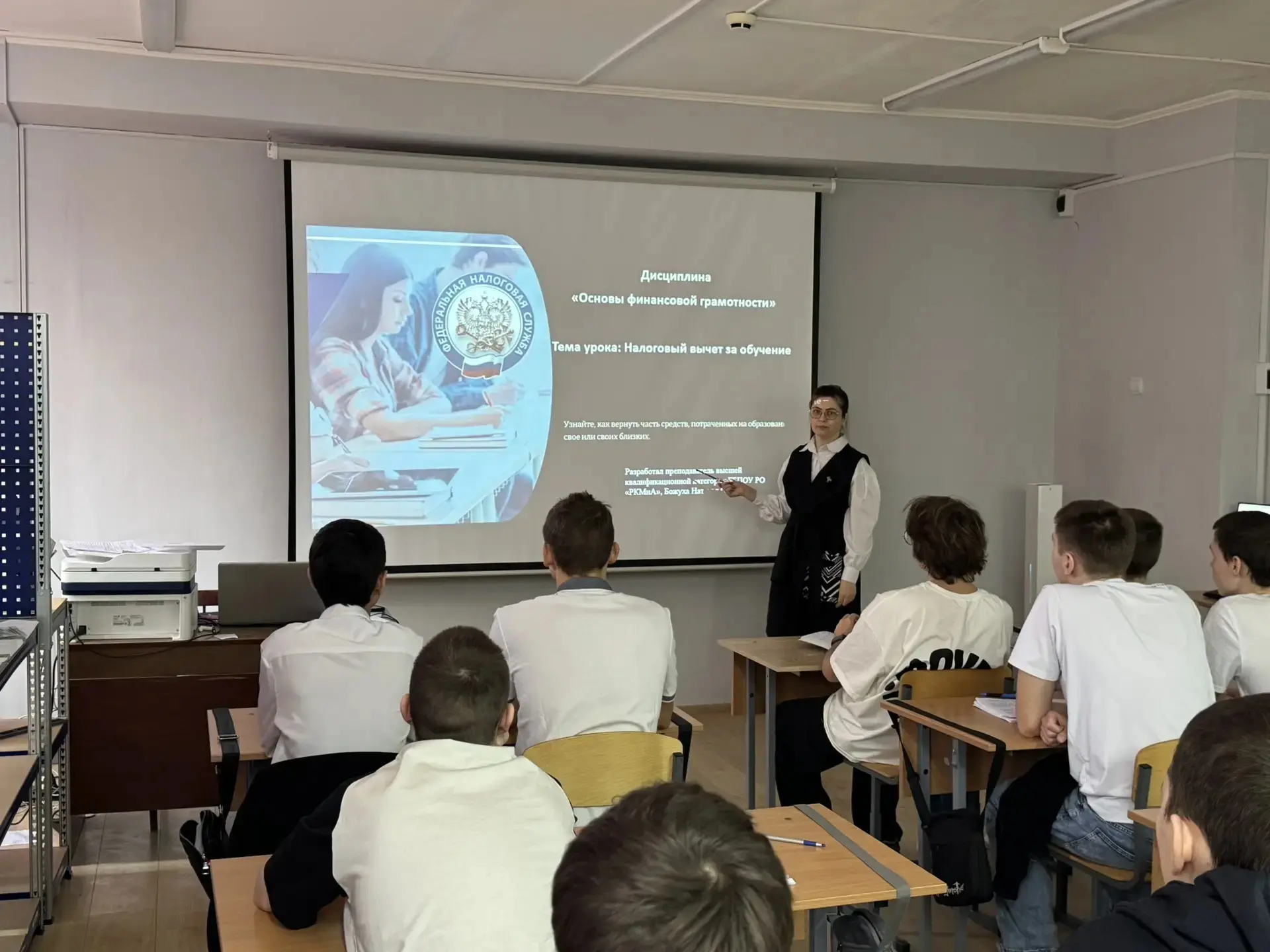 Урок Божуха 4