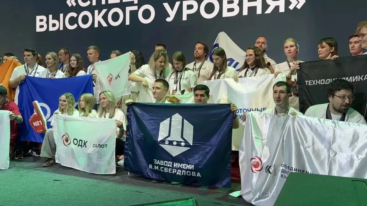 Чемпионат Время первых